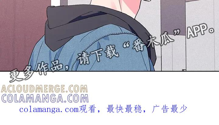 《倒霉经纪人》第47章：不要走 第21页