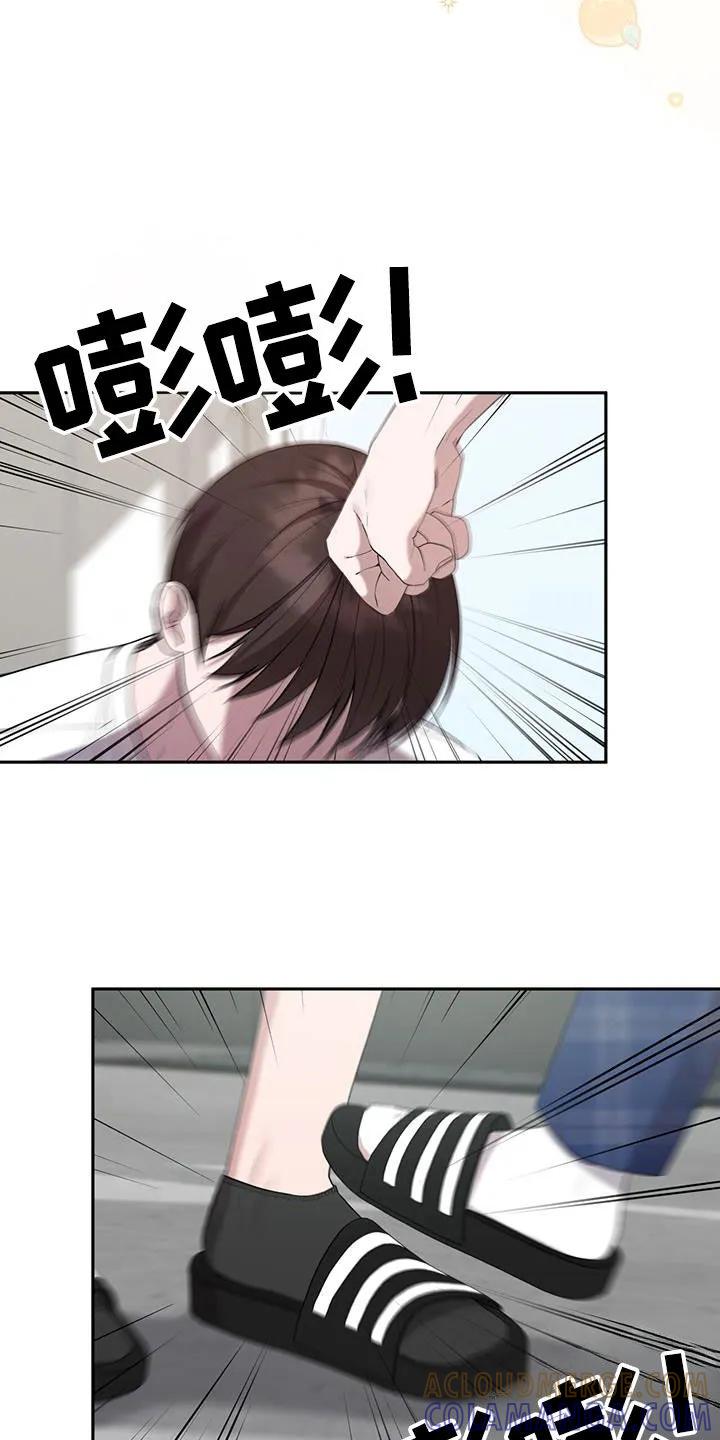 《大哥变身高中生》第48章：争吵 第23页