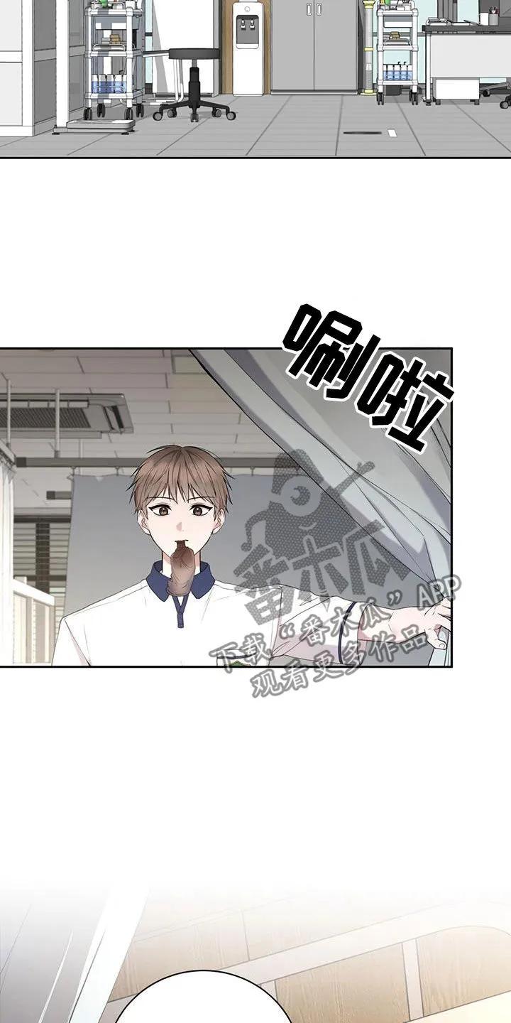 《大哥变身高中生》第48章：争吵 第26页