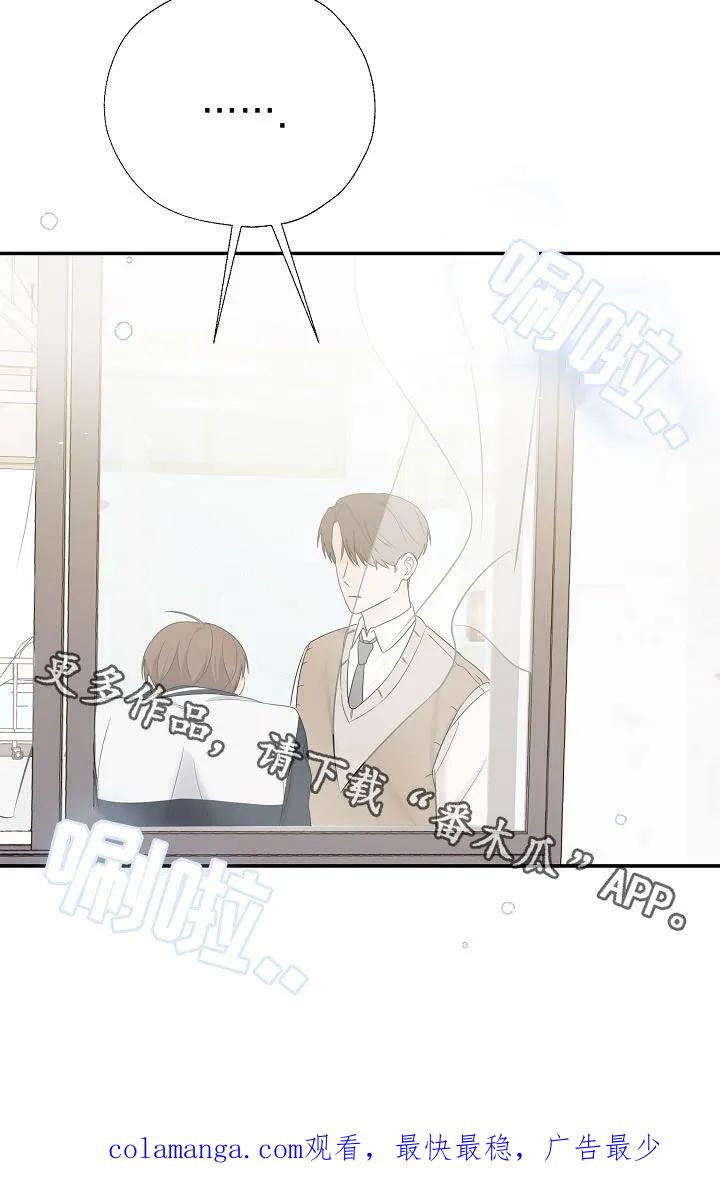 《刻意接近》第49章：晕倒 第32页