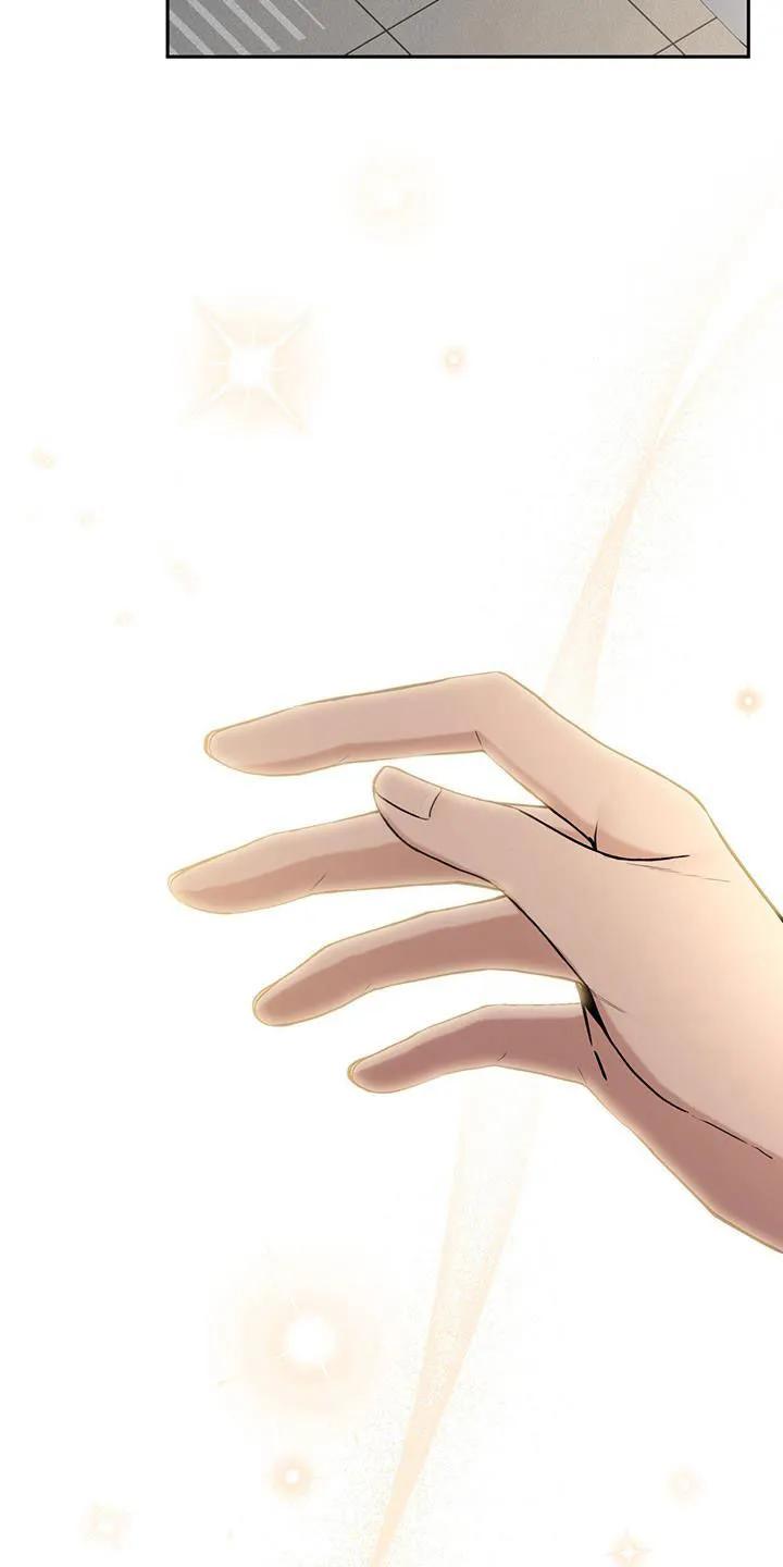《大哥变身高中生》第49章：坏孩子 第12页