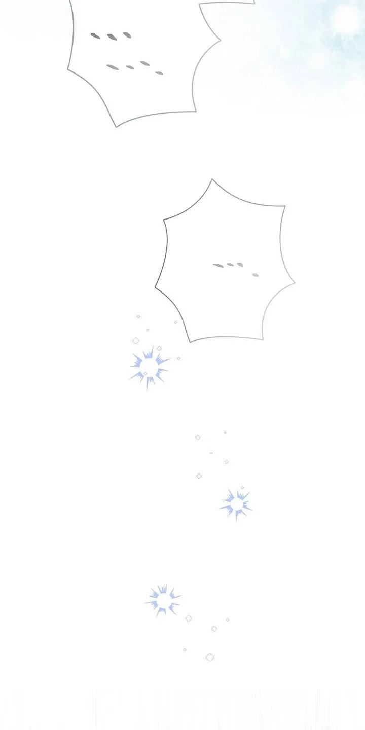 《刻意接近》第49章：晕倒 第16页