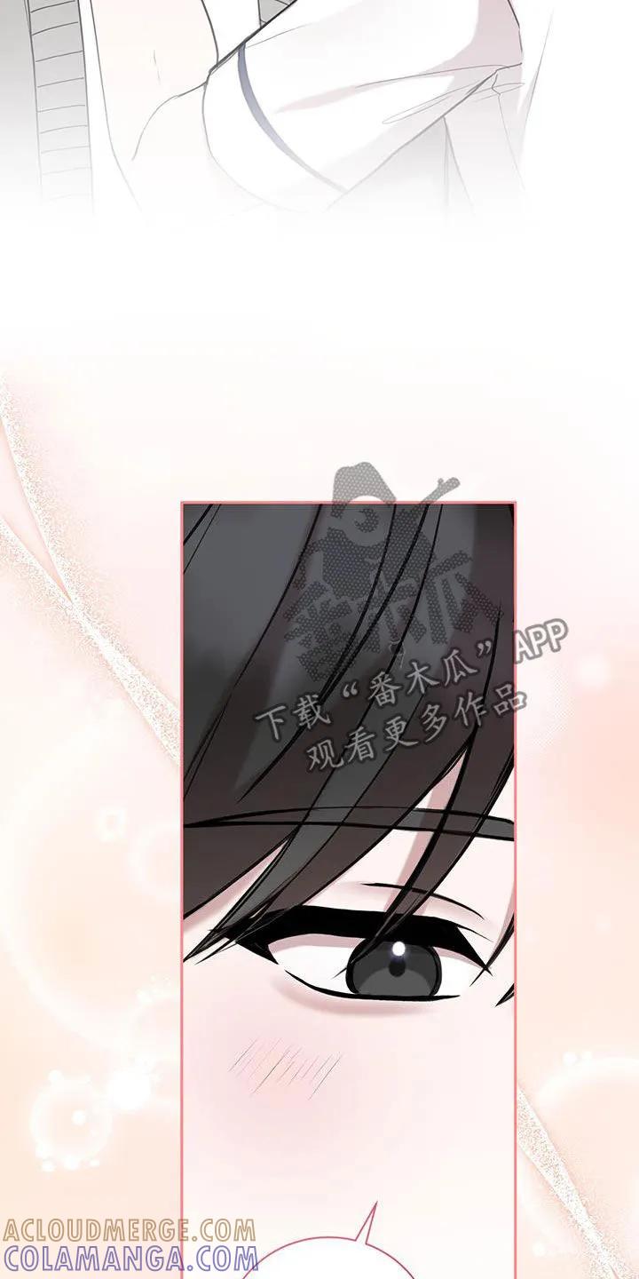 《大哥变身高中生》第49章：坏孩子 第23页