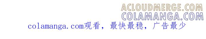 《倒霉经纪人》第5章：副作用 第27页