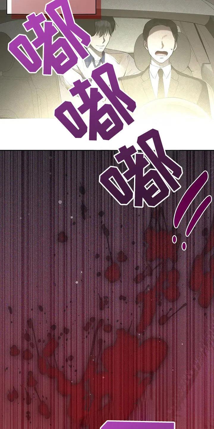 《大哥变身高中生》第50章：混乱的感情 第30页