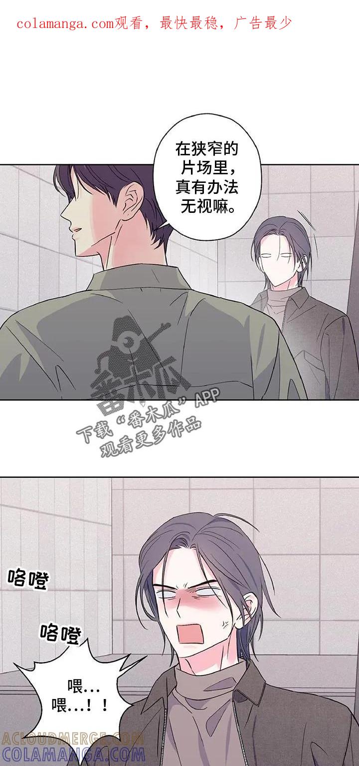 《倒霉经纪人》第50章：没意思 第1页