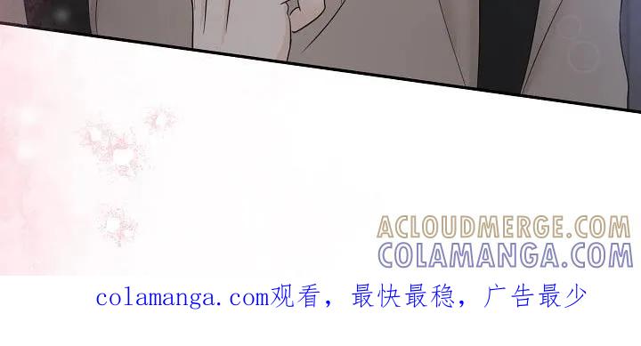 《刻意接近》第52章：永远 第31页