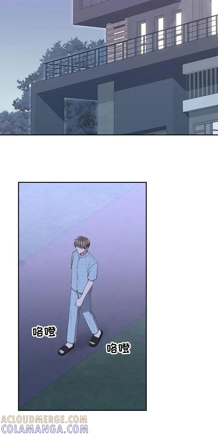 《大哥变身高中生》第52章：不是我杀的 第29页