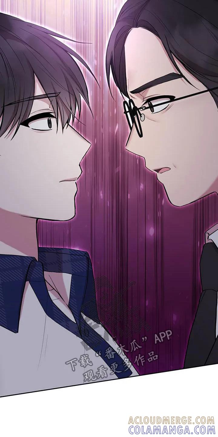 《大哥变身高中生》第52章：不是我杀的 第25页