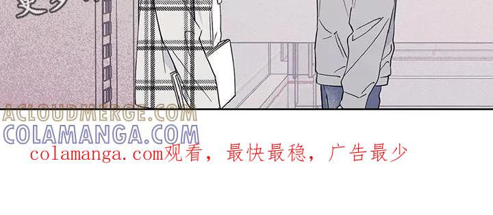 《倒霉经纪人》第53章：我最想念你了 第21页