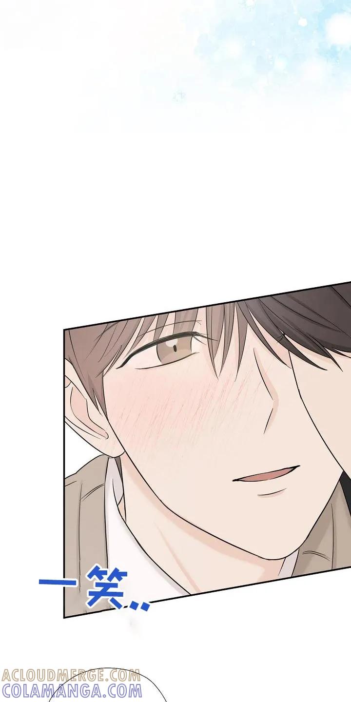 《刻意接近》第53章：做梦 第25页