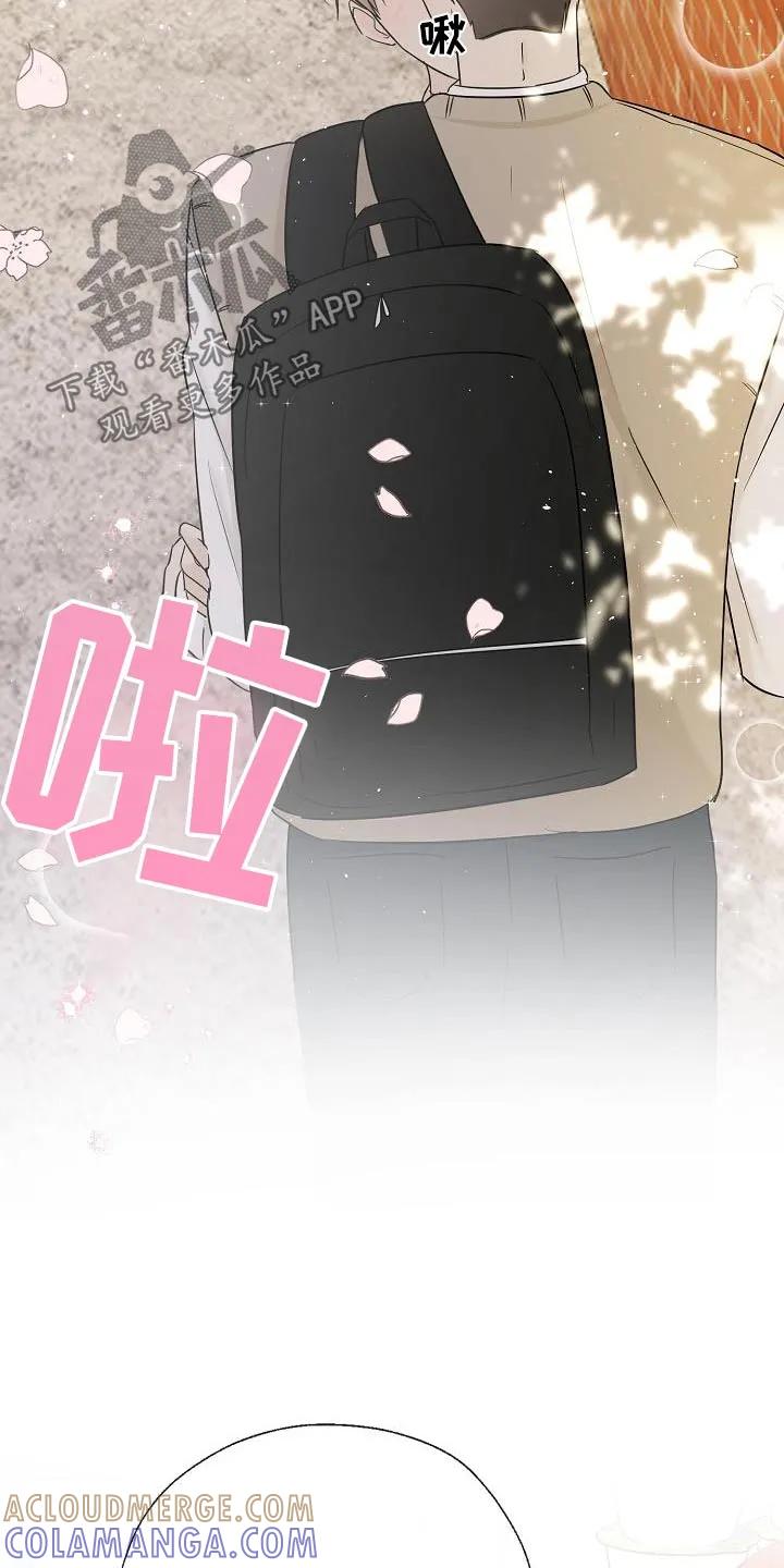 《刻意接近》第53章：做梦 第27页