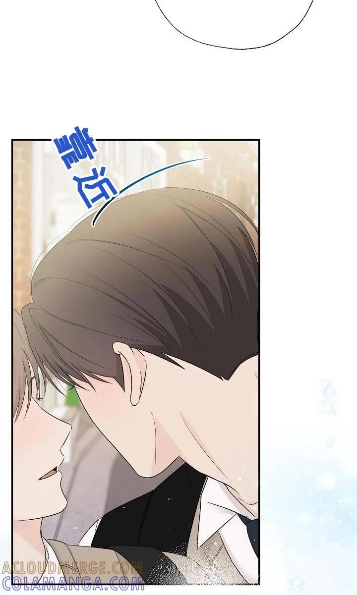《刻意接近》第53章：做梦 第23页