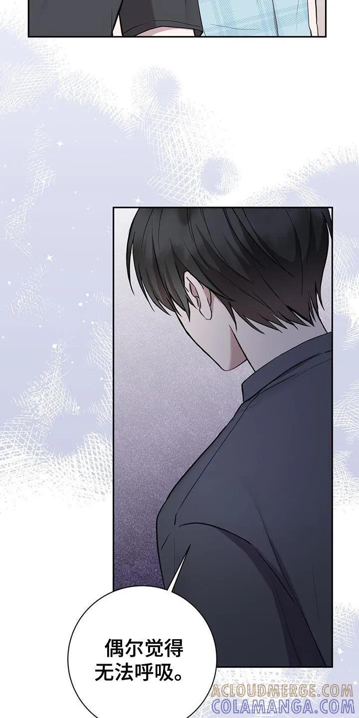 《大哥变身高中生》第53章：出远门 第19页