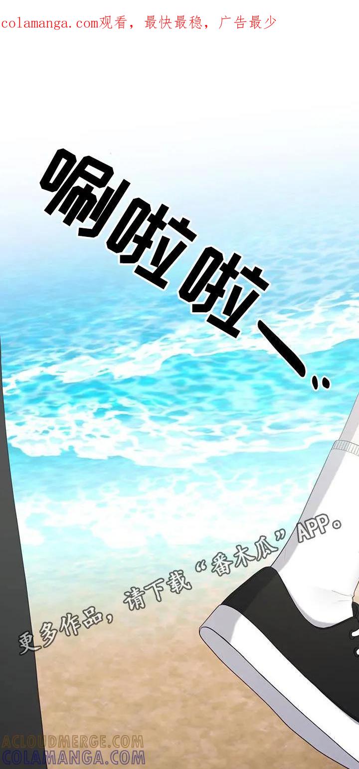 《大哥变身高中生》第54章：童年 第1页
