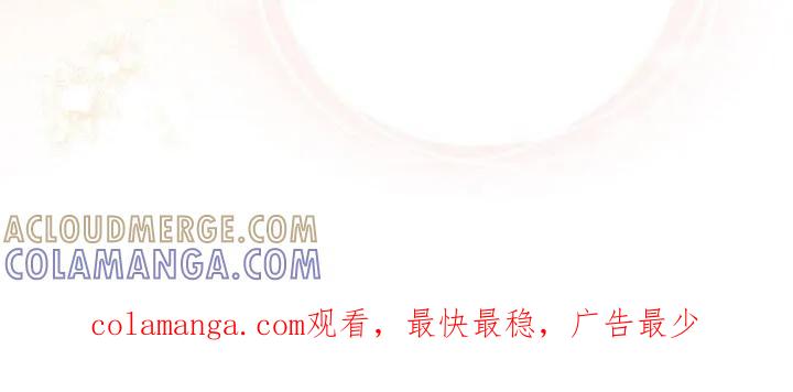 《刻意接近》第54章：不讨厌 第33页