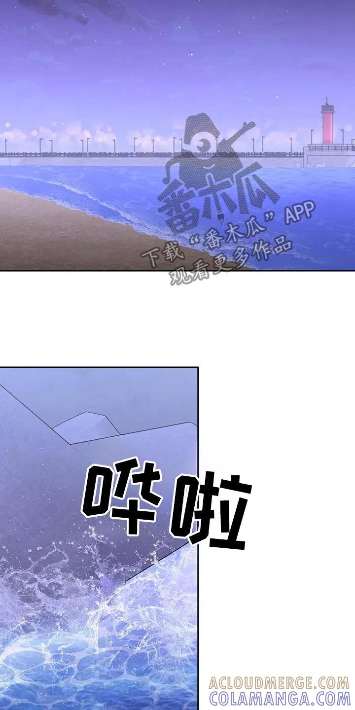 《大哥变身高中生》第54章：童年 第17页