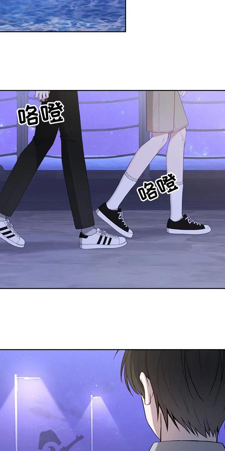 《大哥变身高中生》第54章：童年 第18页