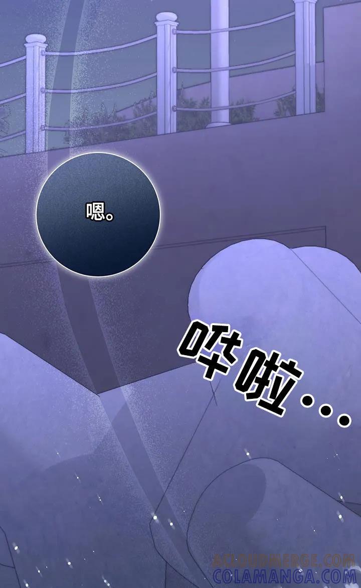 《大哥变身高中生》第54章：童年 第23页