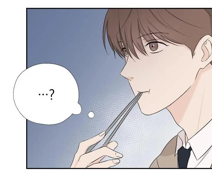 《刻意接近》第55章：多吃点 第24页