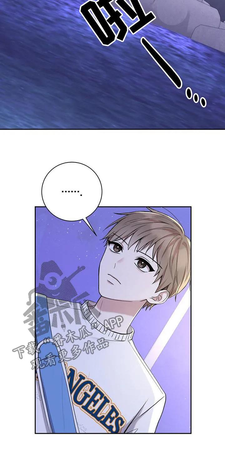 《大哥变身高中生》第55章：我相信你 第26页
