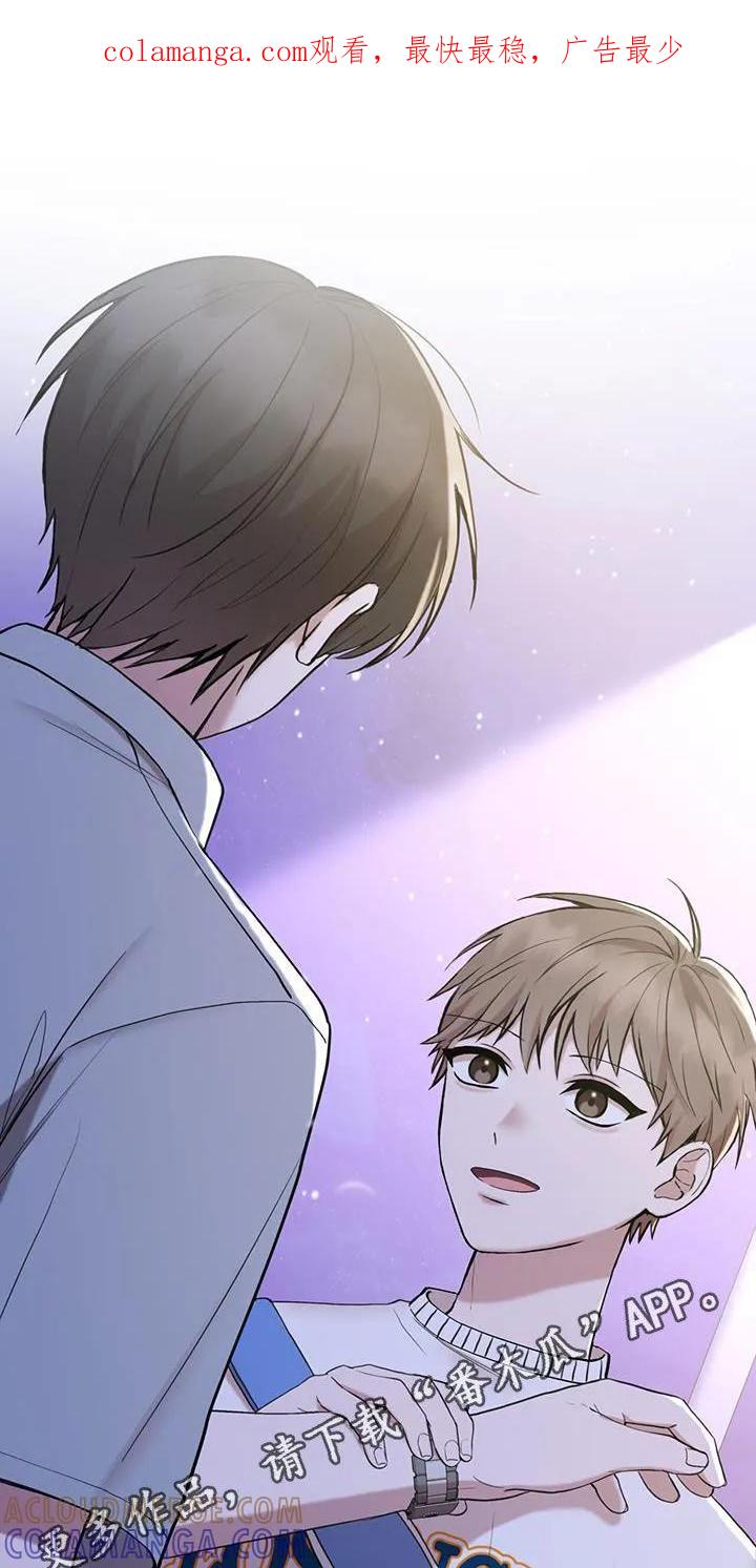 《大哥变身高中生》第56章：外宿 第1页