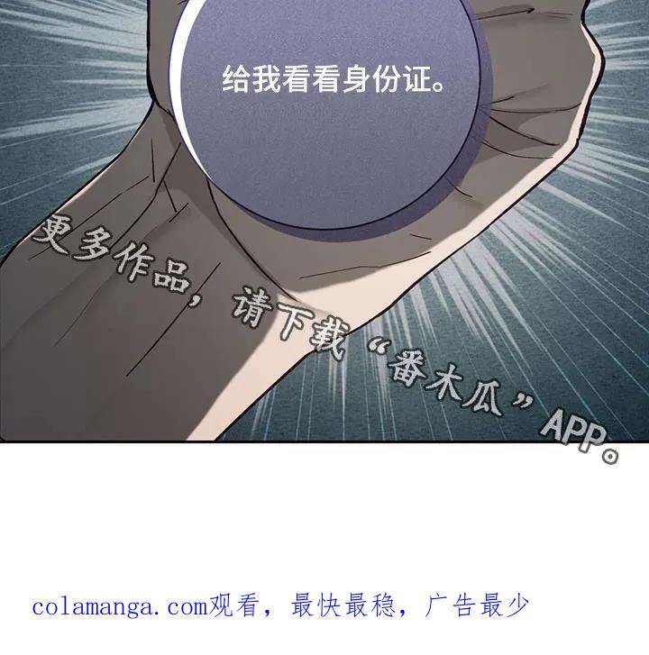 《大哥变身高中生》第56章：外宿 第28页
