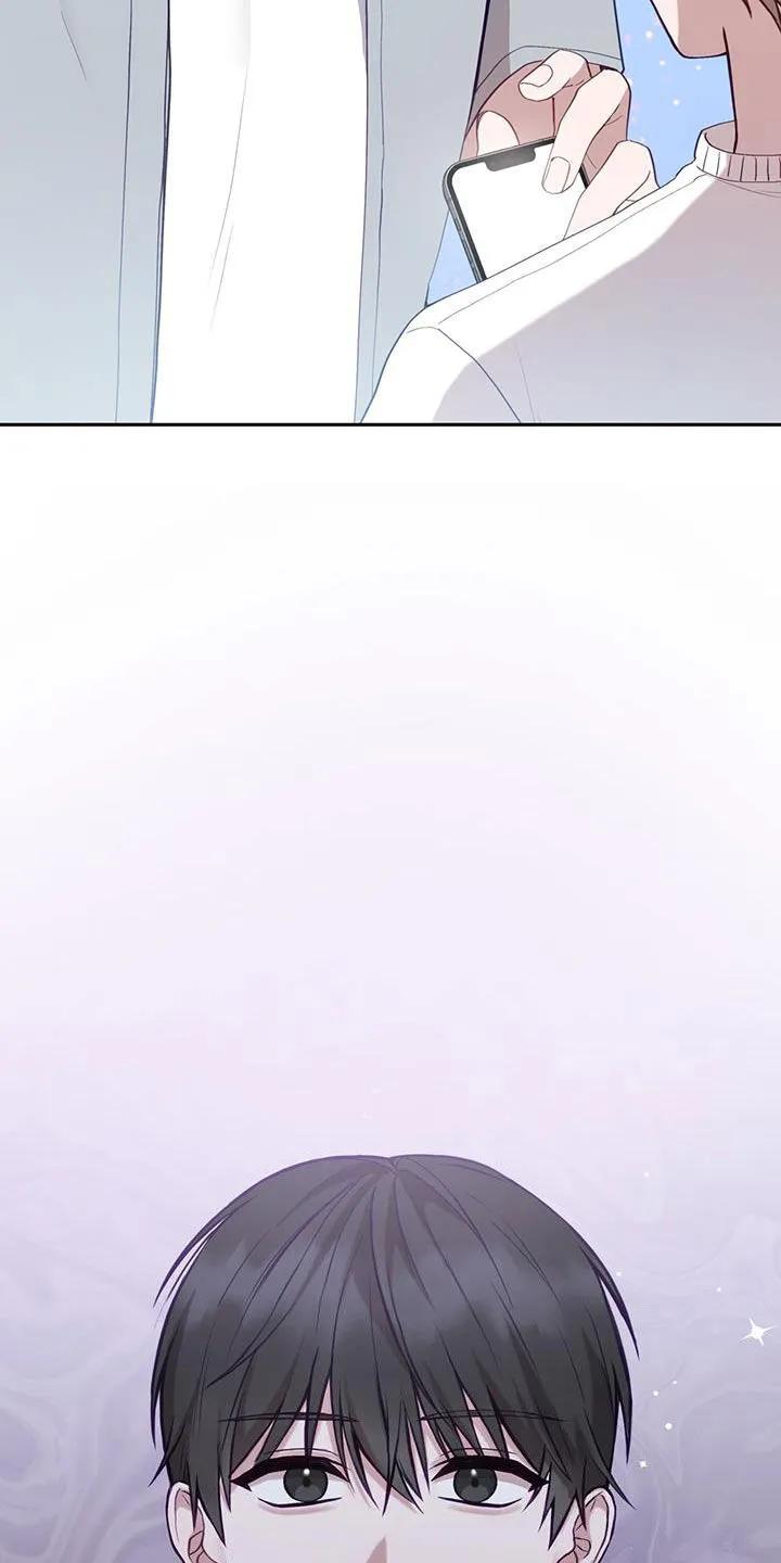 《大哥变身高中生》第56章：外宿 第14页