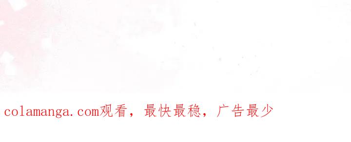 《刻意接近》第56章：成为你的 第32页