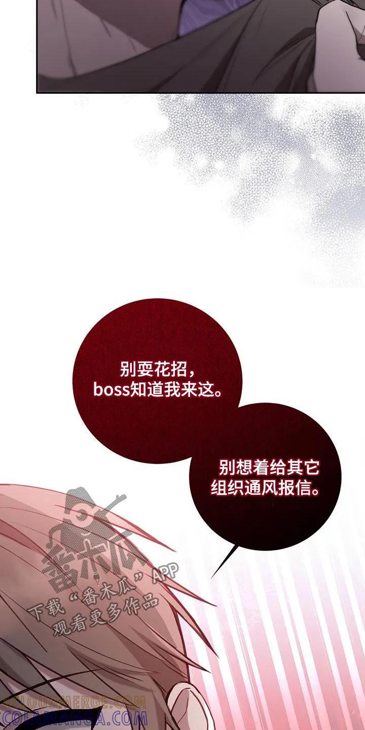 《大哥变身高中生》第57章：七星派 第19页