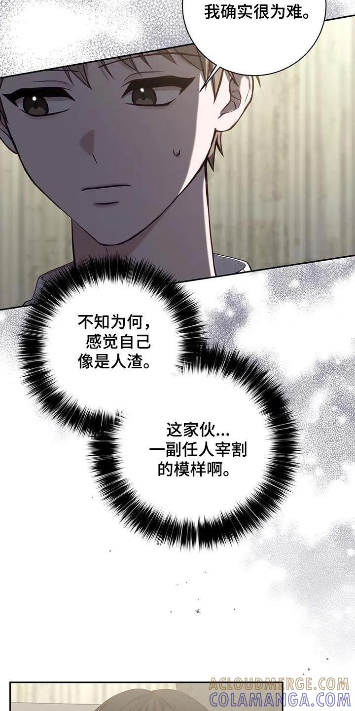 《大哥变身高中生》第58章：打架教学 第9页