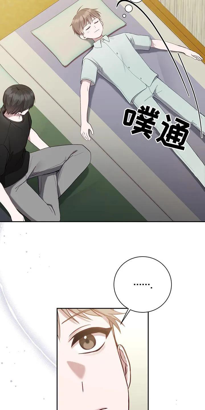 《大哥变身高中生》第58章：打架教学 第16页