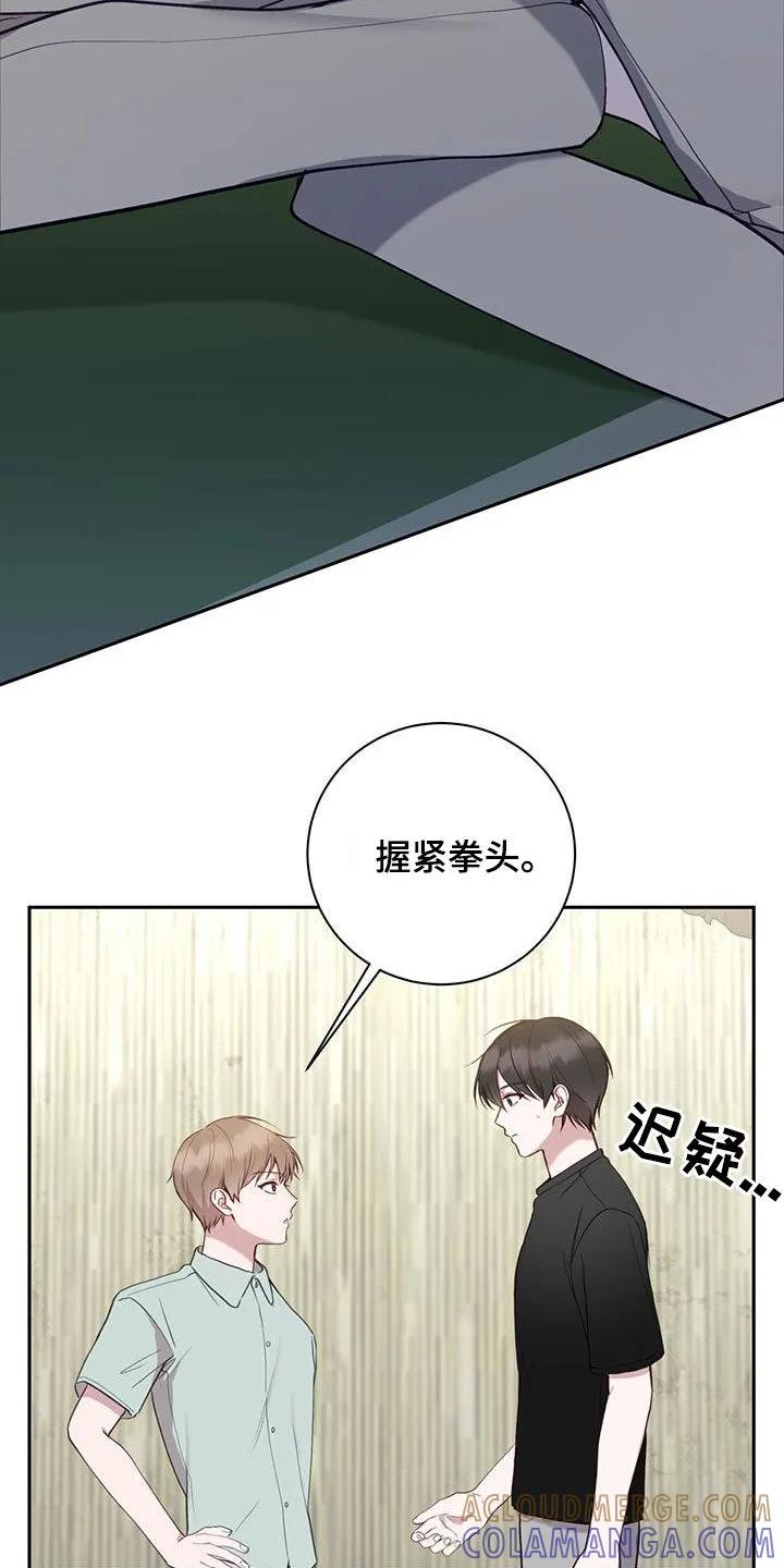 《大哥变身高中生》第58章：打架教学 第19页