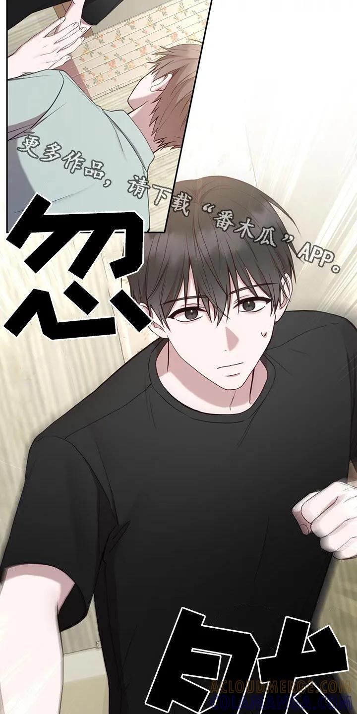《大哥变身高中生》第58章：打架教学 第39页