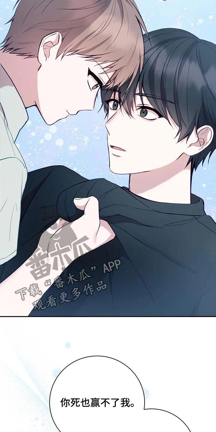 《大哥变身高中生》第59章：去世了 第4页