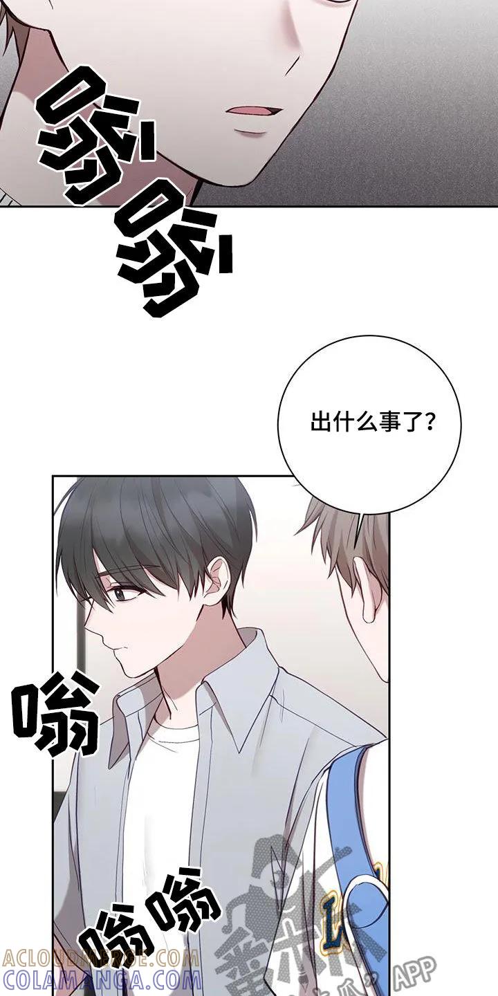 《大哥变身高中生》第59章：去世了 第27页