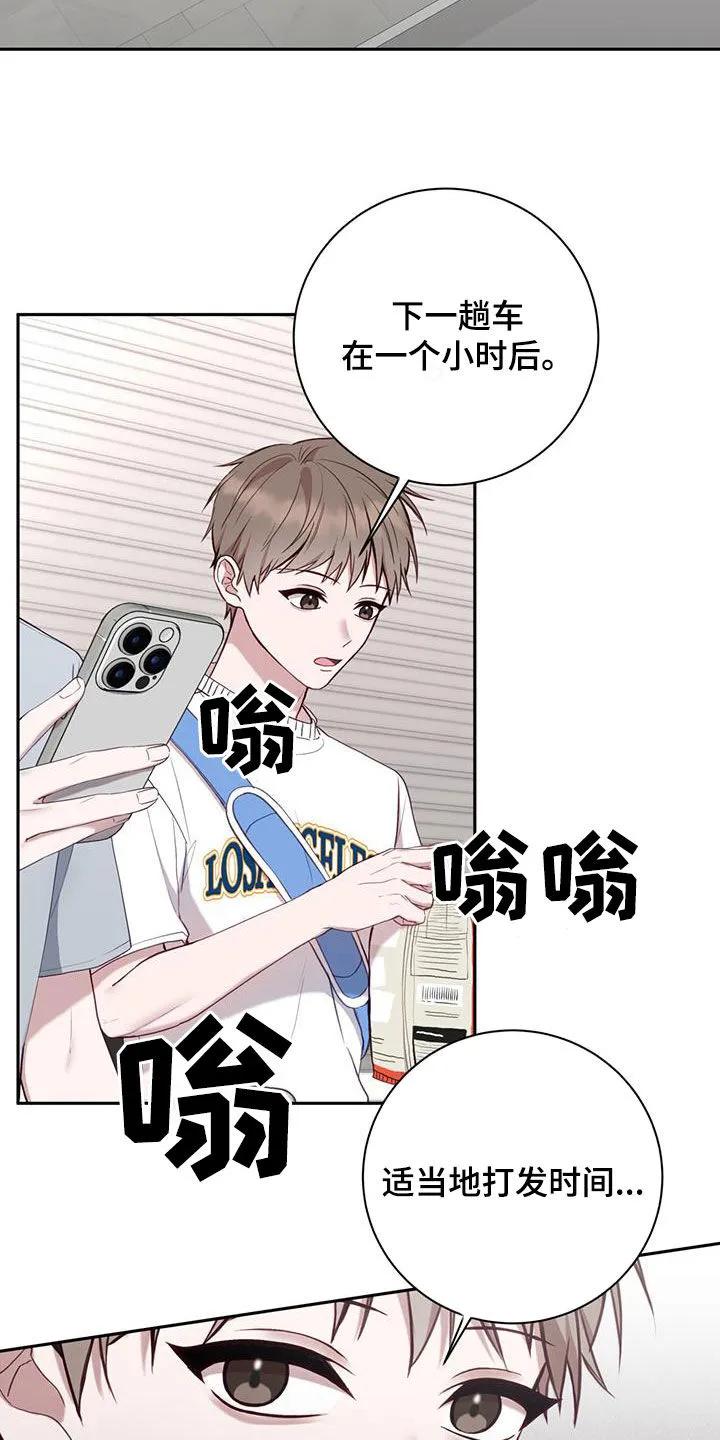 《大哥变身高中生》第59章：去世了 第26页