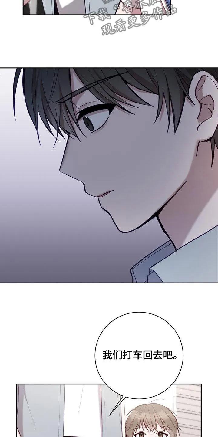 《大哥变身高中生》第59章：去世了 第28页