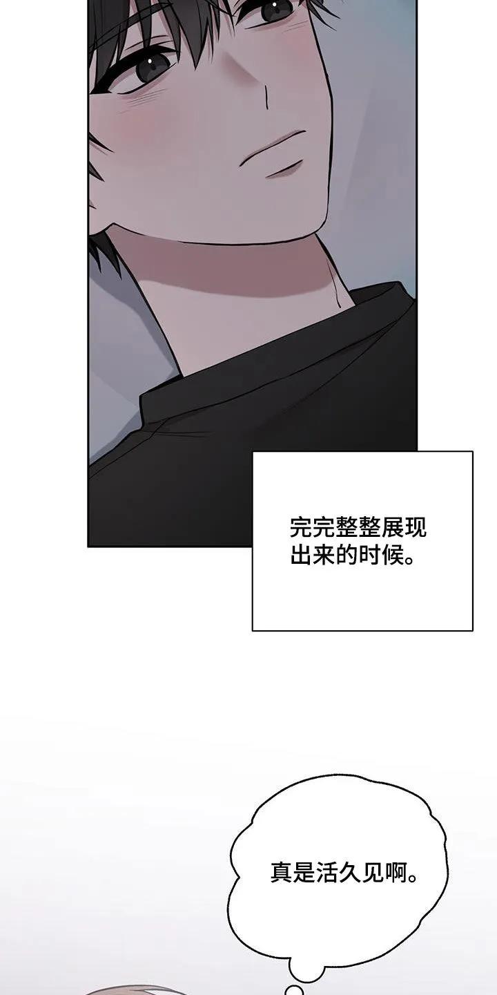 《大哥变身高中生》第59章：去世了 第22页