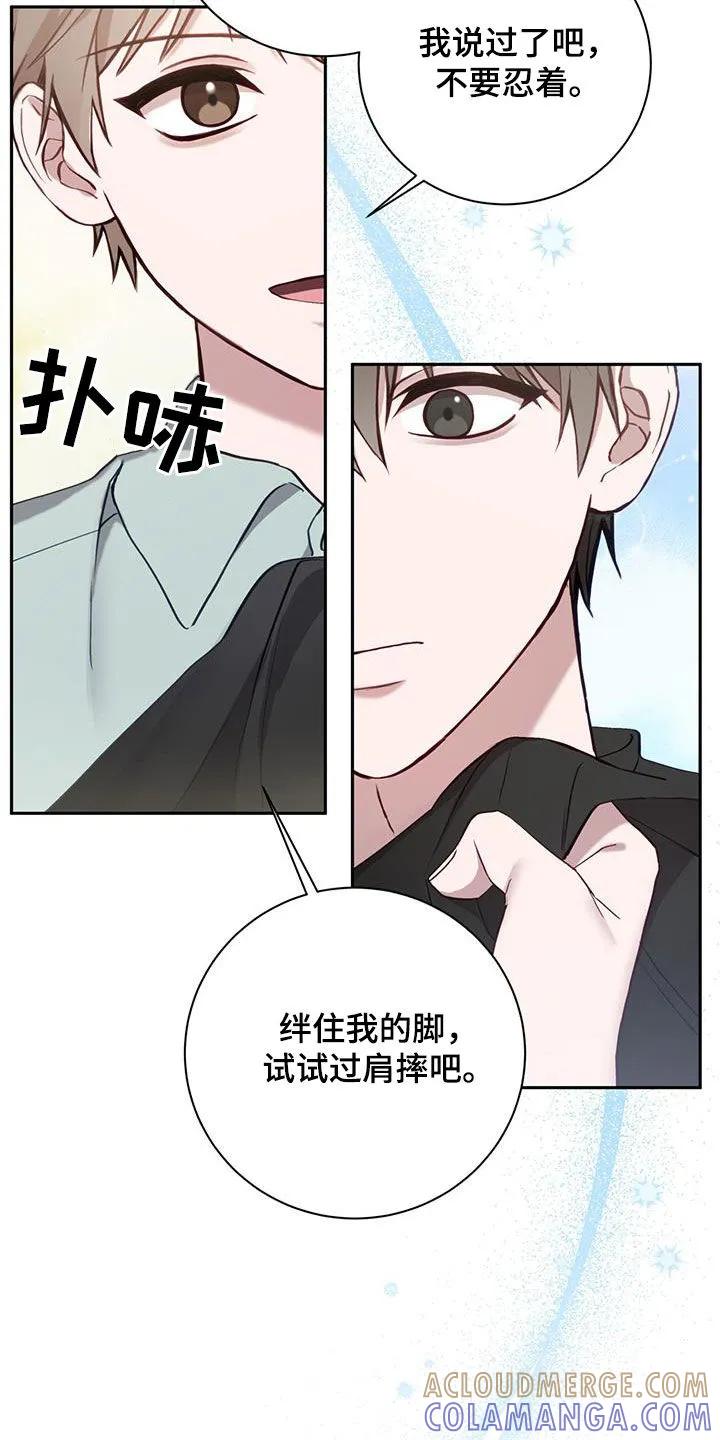 《大哥变身高中生》第59章：去世了 第5页