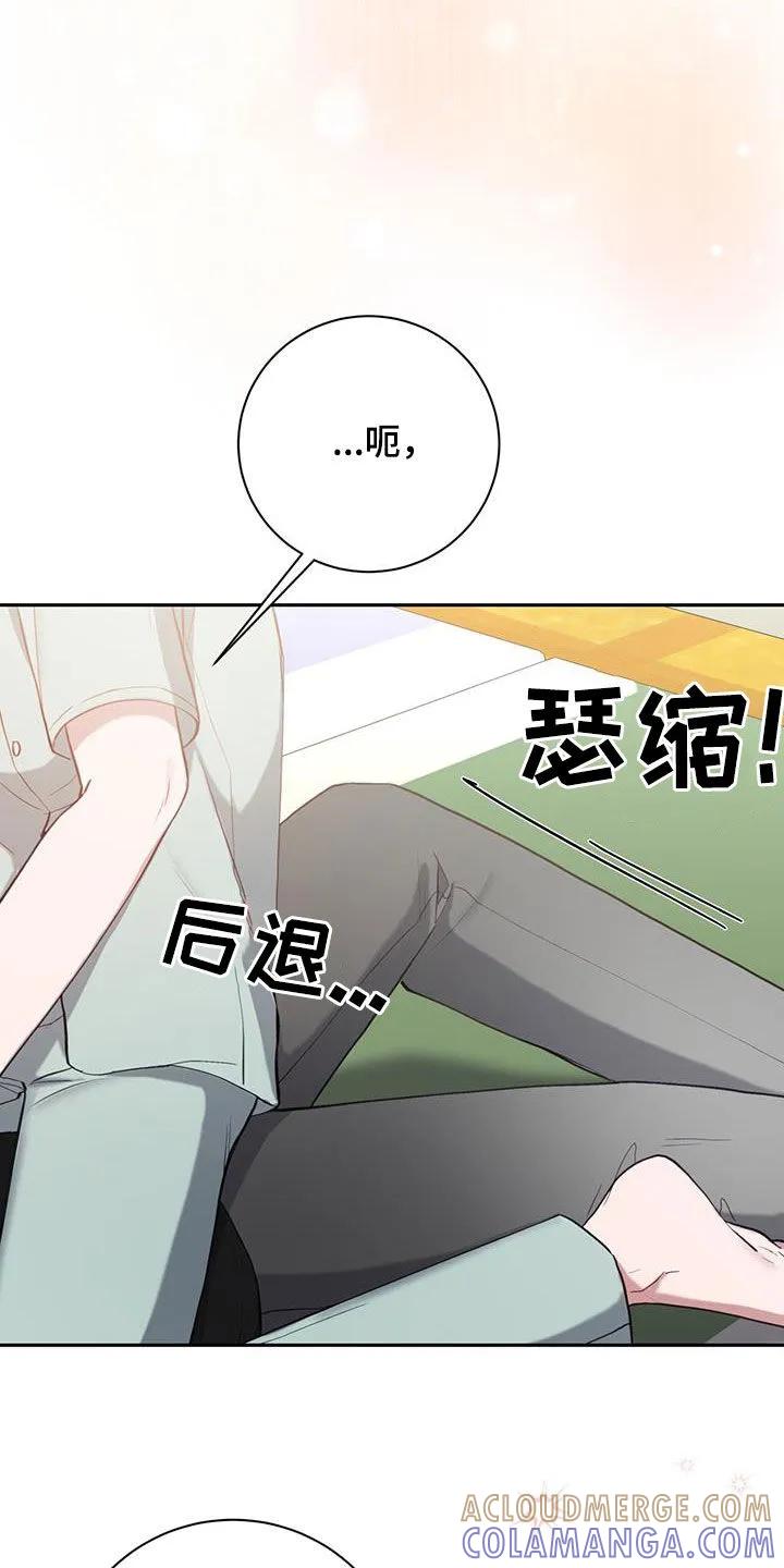《大哥变身高中生》第59章：去世了 第11页