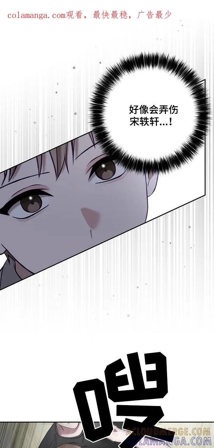 《大哥变身高中生》第59章：去世了 第1页