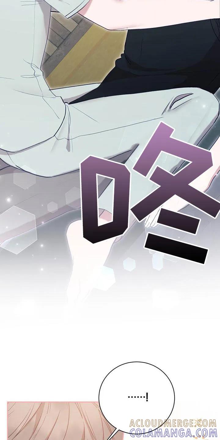 《大哥变身高中生》第59章：去世了 第9页