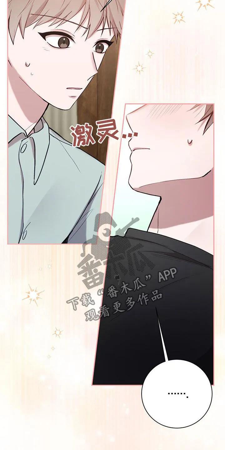 《大哥变身高中生》第59章：去世了 第10页