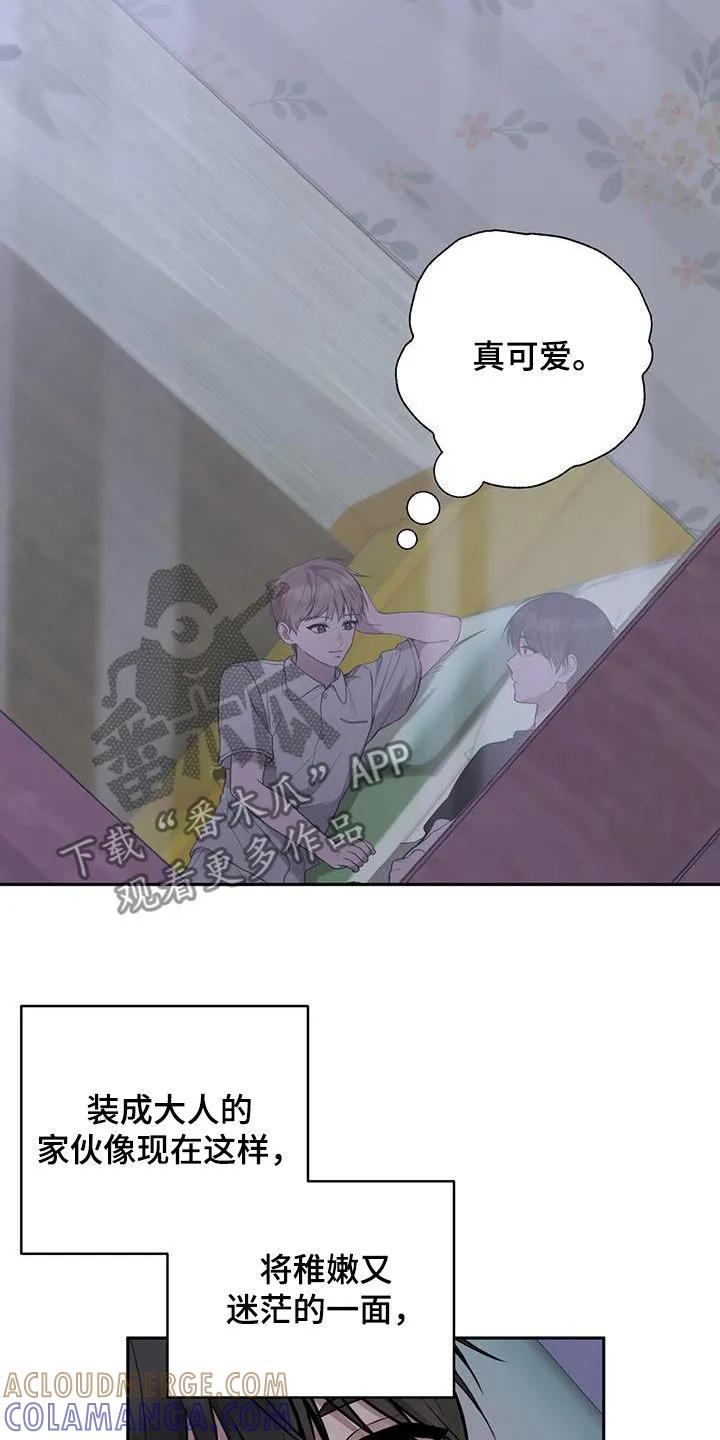 《大哥变身高中生》第59章：去世了 第21页