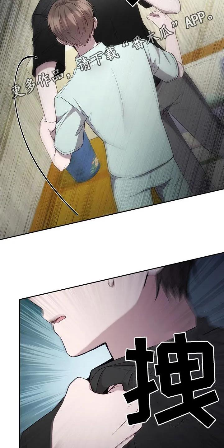 《大哥变身高中生》第59章：去世了 第2页