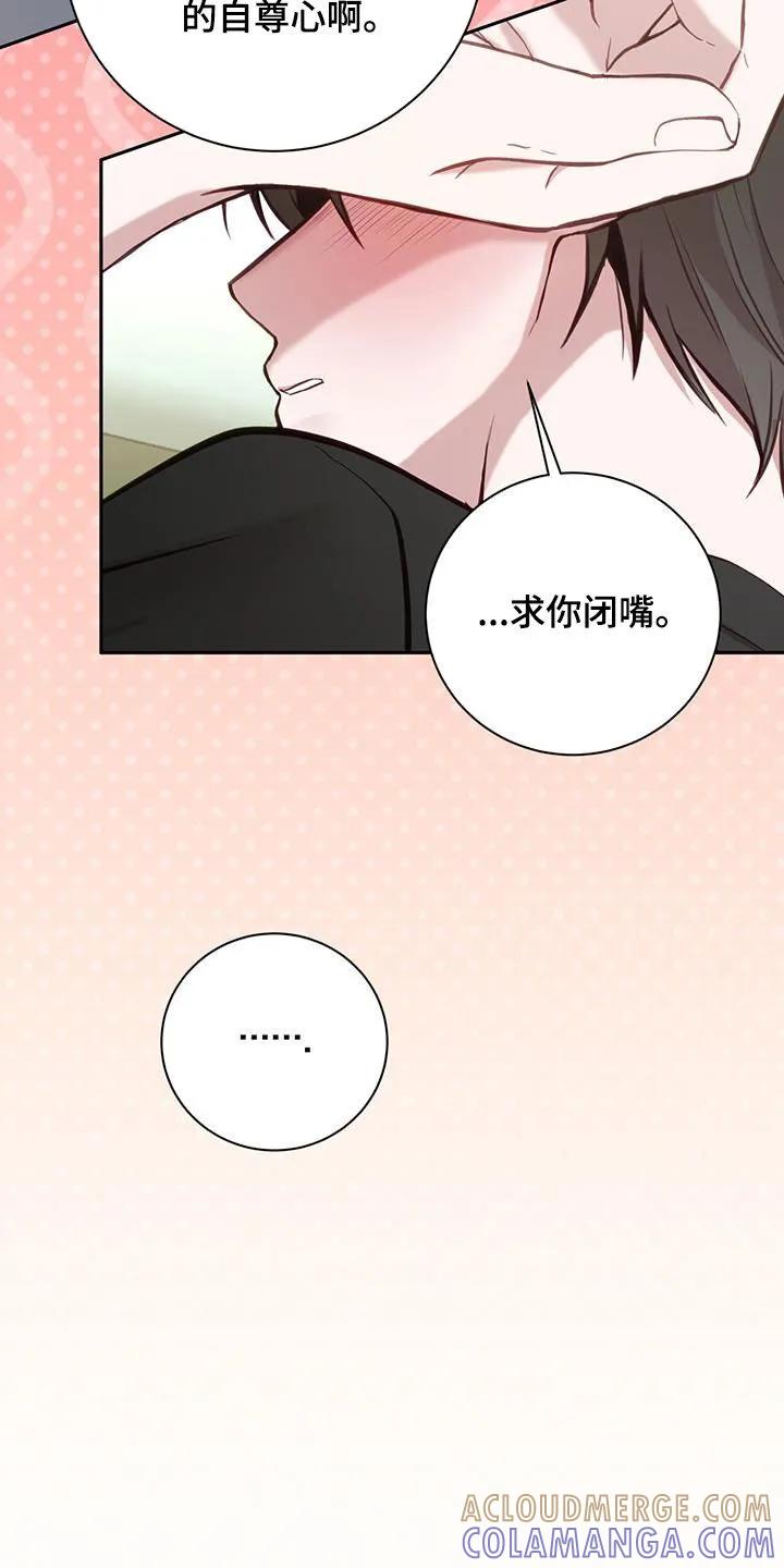 《大哥变身高中生》第59章：去世了 第15页