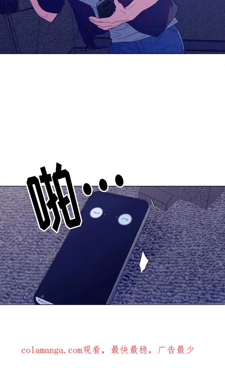 《倒霉经纪人》第6章：极限 第24页