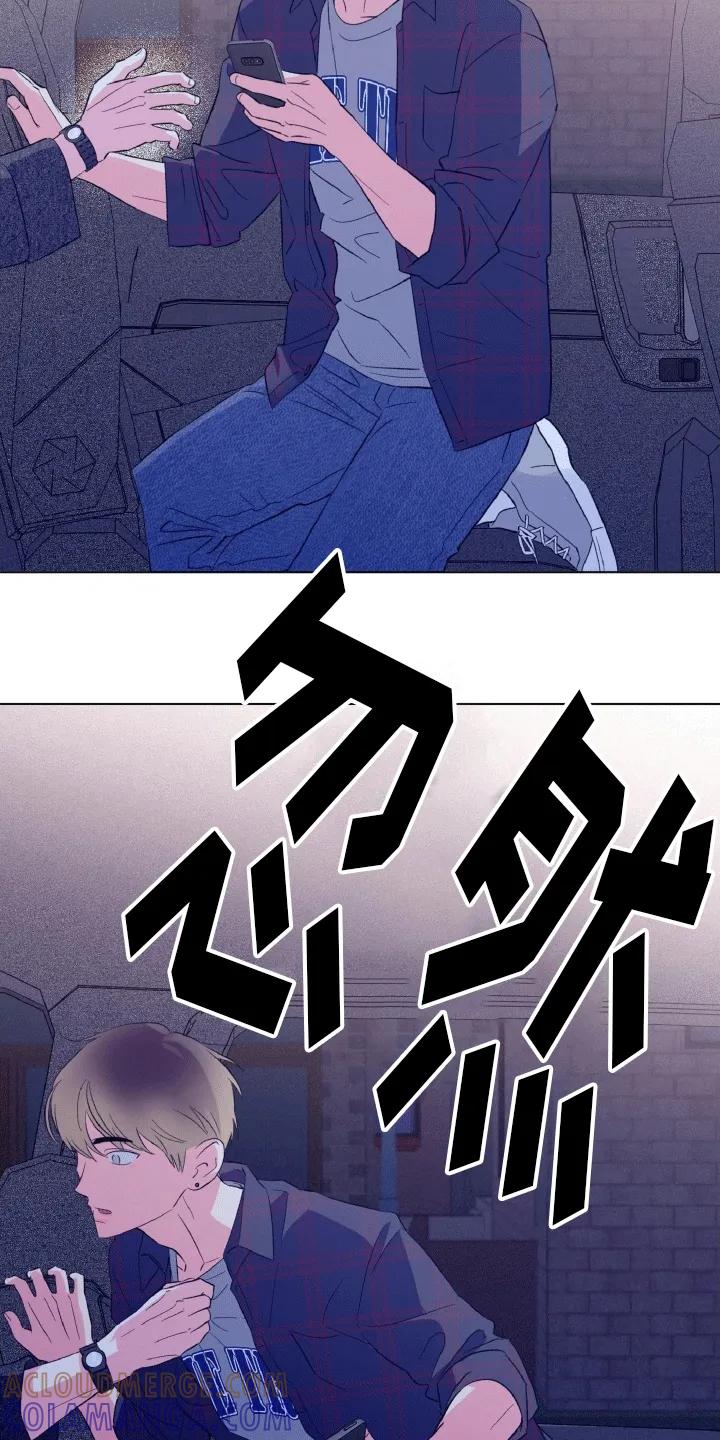 《倒霉经纪人》第6章：极限 第23页