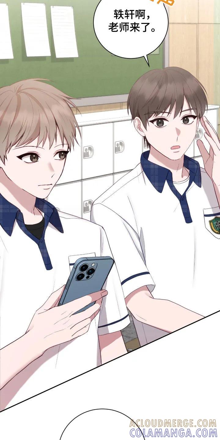 《大哥变身高中生》第60章：吊唁 第15页